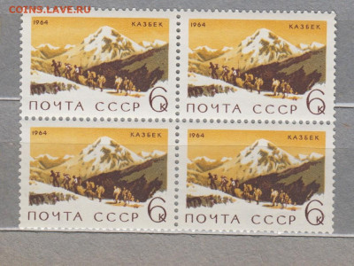 СССР 1964 альпинизм квартблок ** до 15 01 - 25