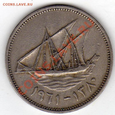 Кувейт 50 филс 1961 до 10.11.11 в 22.00мск (755) - img163