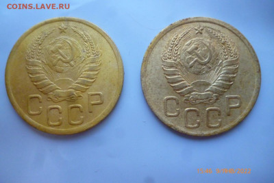 3 копейки 1943 ,1946г в отличном состоянии! - P1090566 (Medium).JPG