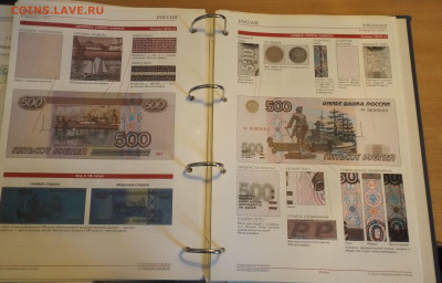 Подлинные банкноты(осн. средства защиты)-до 13.01.22. 21-00 - DSCF3290.JPG