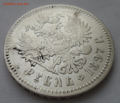 1 РУБЛЬ 1897 ** до 12.01-22.00.00 - SAM_2402.JPG