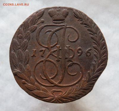 5 копеек 1796 ЕМ Окончание 12.01.2022 г в 22.00 по Мск. - 31а