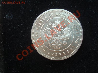 Новодел - 1892854265_2