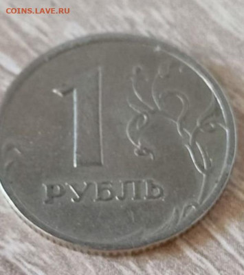 1 Рубль 2003 СПМД - E2E2FC08-7CEA-4C9D-95ED-168A35F7D5A9