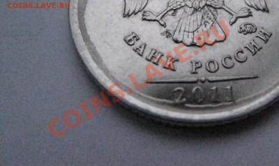 1 рубль 2011 Засор на хвосте? - Копия IMG_3435