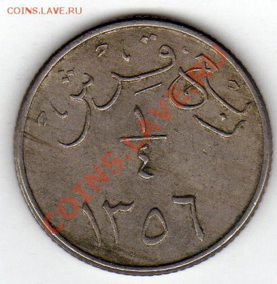 4 гирша 1937 до 10.11.11 в 22.00мск (755) - img168