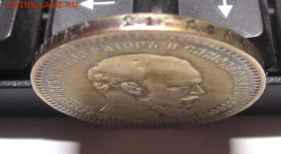 1 рубль 1892 г. - photoeditorsdk-export(807)