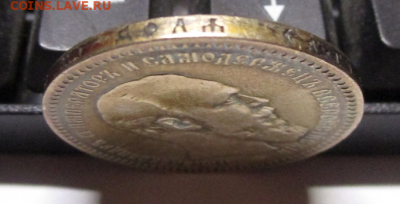 1 рубль 1892 г. - photoeditorsdk-export(806)