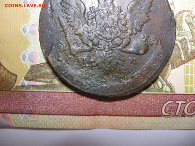 5 копеек 1763 спм до 15.01.22 в 22.00 мск - IMG_6117.JPG