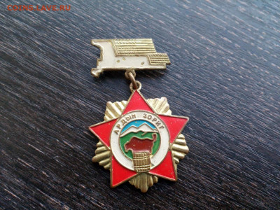 МНР Монголия  Животноводство Тяж. мет. Фикс - ардынзор (2)