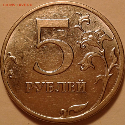 10 руб 2009г ММД шт-1.1Д2! До 11.01.2022 года 22:00 мск. - 20220109_194108