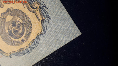 25 рублей 1947 . Серия  ЯД 14.01.22.00 БЛИЦ. - 4