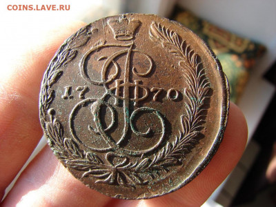 5 копеек 1770 ЕМ. До 13.01.2022 - 3 - копия.JPG