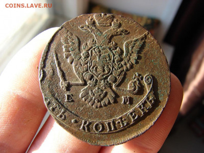 5 копеек 1775 ЕМ. До 13.01.2022 - 4 - копия.JPG