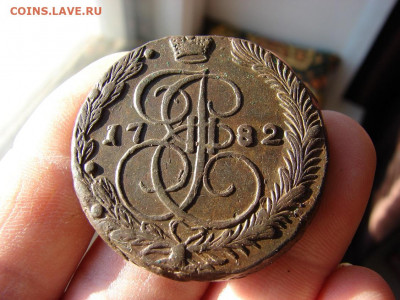 5 копеек 1782 ЕМ. До 13.01.2022 - 3 - копия.JPG