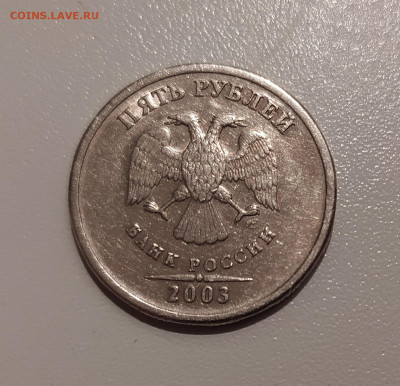 5 РУБЛЕЙ 2003 до 14.01.22 22.00 - 2.JPG