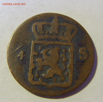 4 стивера 1823 Индия №1 13.01.22 22:00 М - CIMG9638.JPG
