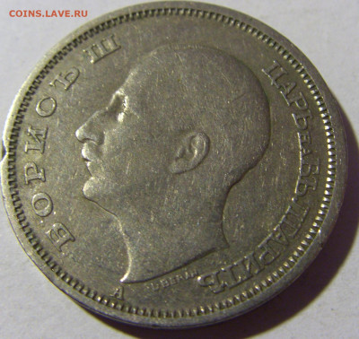 50 лева 1940 Болгария №1 13.01.22 22:00 М - CIMG9650.JPG