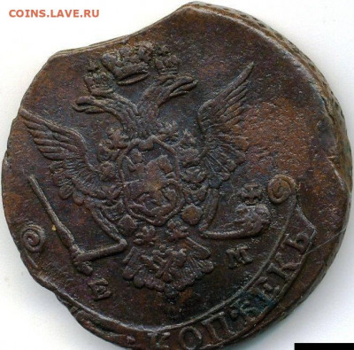 5 копеек 1777 до 12.01.22, 23:00 - #197-r