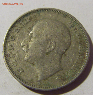 20 лева 1940 Болгария №2 13.01.22 22:00 М - CIMG9662.JPG