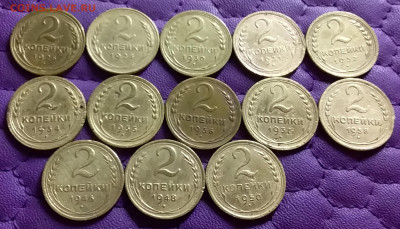 2 копейки 1926-50. До 11.1.22 в 22.00 - 20220109_214100