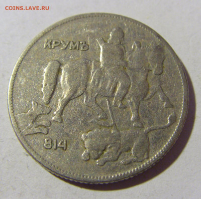 5 лева 1930 Болгария №2 13.01.22 22:00 М - CIMG9702.JPG