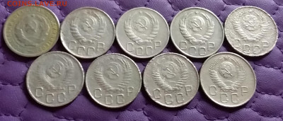 20 копеек 1932-57. До 11.1.22 в 22.00 - 20220109_214806