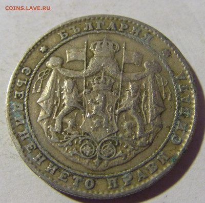 2 лева 1925 молния Болгария №2 13.01.22 22:00 М - CIMG9731.JPG