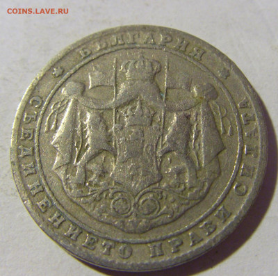 2 лева 1925 без молнии Болгария №1 13.01.22 22:00 М - CIMG9735.JPG