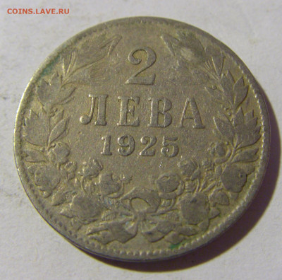 2 лева 1925 без молнии Болгария №1 13.01.22 22:00 М - CIMG9733.JPG