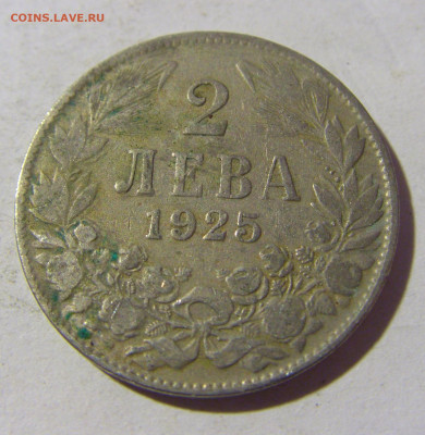 2 лева 1925 без молнии Болгария №2 13.01.22 22:00 М - CIMG9737.JPG