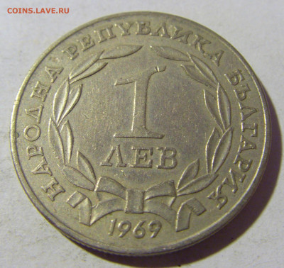 1 лев 1969 всадник Болгария №1 13.01.22 22:00 М - CIMG9741.JPG