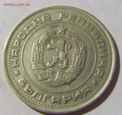 1 лев 1990 Болгария №1 13.01.22 22:00 М - CIMG9751.JPG