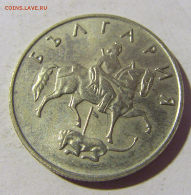 50 стотинок 1999 Болгария №1 13.01.22 22:00 М - CIMG9775.JPG