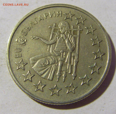 50 стотинок 2005 Евросоюз Болгария №1 13.01.22 22:00 М - CIMG9779.JPG