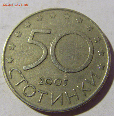 50 стотинок 2005 Евросоюз Болгария №1 13.01.22 22:00 М - CIMG9777.JPG
