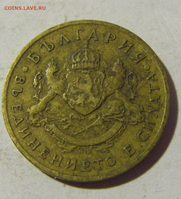 50 стотинок 1937 Болгария №1 13.01.22 22:00 М - CIMG9787.JPG