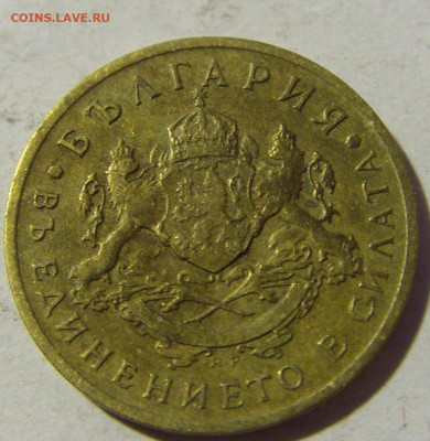 50 стотинок 1937 Болгария №2 13.01.22 22:00 М - CIMG9791.JPG