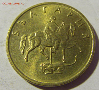 5 стотинок 1999 Болгария №2 13.01.22 22:00 М - CIMG9799.JPG