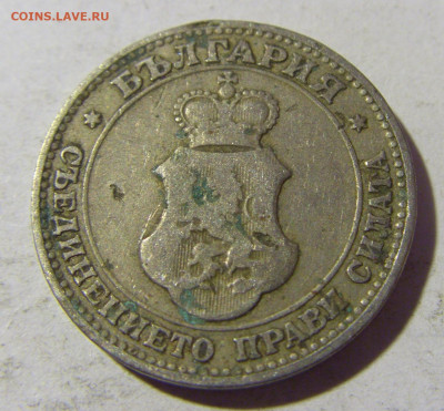 20 стотинок 1906 Болгария №1 13.01.22 22:00 М - CIMG9803.JPG