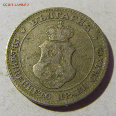 20 стотинок 1906 Болгария №2 13.01.22 22:00 М - CIMG9807.JPG
