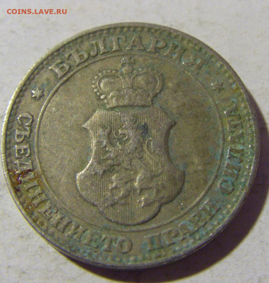 20 стотинок 1912 Болгария №1 13.01.22 22:00 М - CIMG9811.JPG