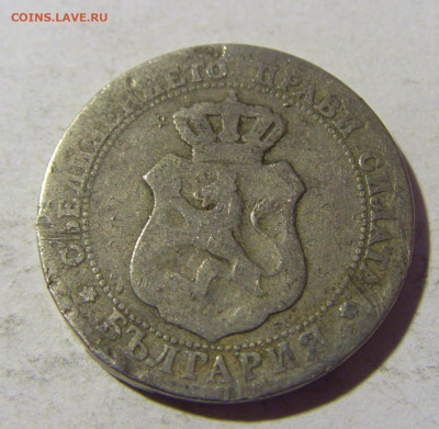 20 стотинок 1888 Болгария №2 13.01.22 22:00 М - CIMG9823.JPG