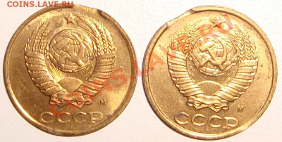 ВЫКУСЫ: 2 копейки 1991 м --------10.11.11 22-20 - 222.JPG