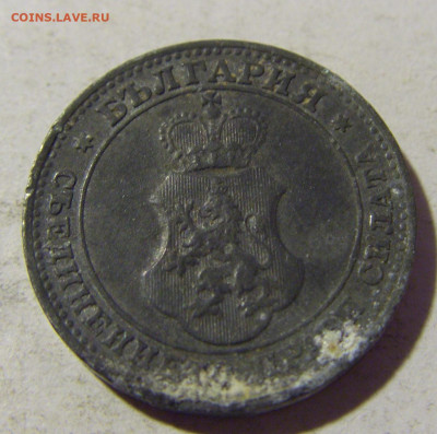 10 стотинок 1917 Болгария №1 13.01.22 22:00 М - CIMG9831.JPG