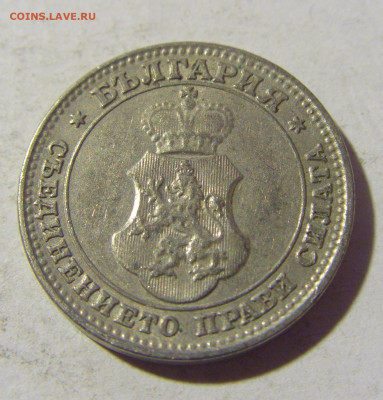 10 стотинок 1913 Болгария №2 13.01.22 22:00 М - CIMG9843.JPG