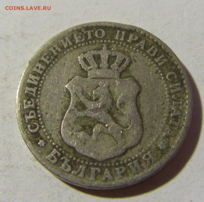 10 стотинок 1888 Болгария №2 13.01.22 22:00 М - CIMG9859.JPG