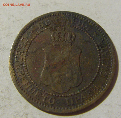 2 стотинки 1912 Болгария №1 13.01.22 22:00 М - CIMG9871.JPG