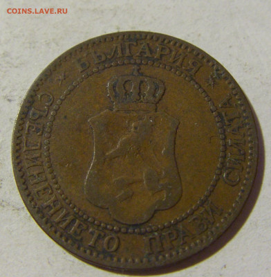 2 стотинки 1901 Болгария №1 13.01.22 22:00 М - CIMG9879.JPG