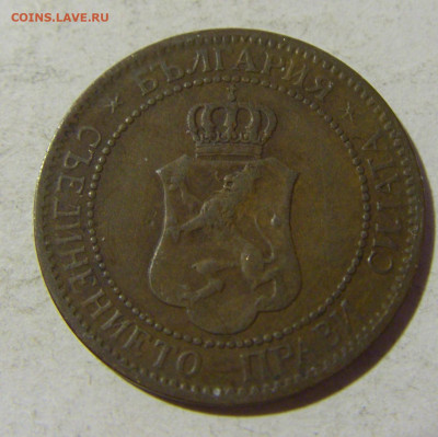 2 стотинки 1901 Болгария №2 13.01.22 22:00 М - CIMG9883.JPG